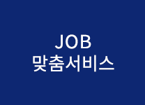 문의게시판